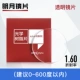 Рама+Mingyue 1.60 High -Definition Lens (Color Contact замечания)
