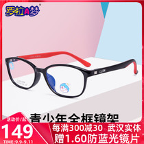 Laura A dream youth students myopia glasses men and women with flexible full frame sports leisure glasses frame 2858