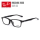 5318d Black 2000