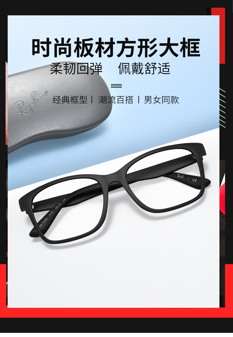Lei Peng rayban Eyeglass frame   With myopia men and women board Full frame   square Large frame Spectacle frame tide 0RX7059D