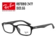 7081d Black 2477