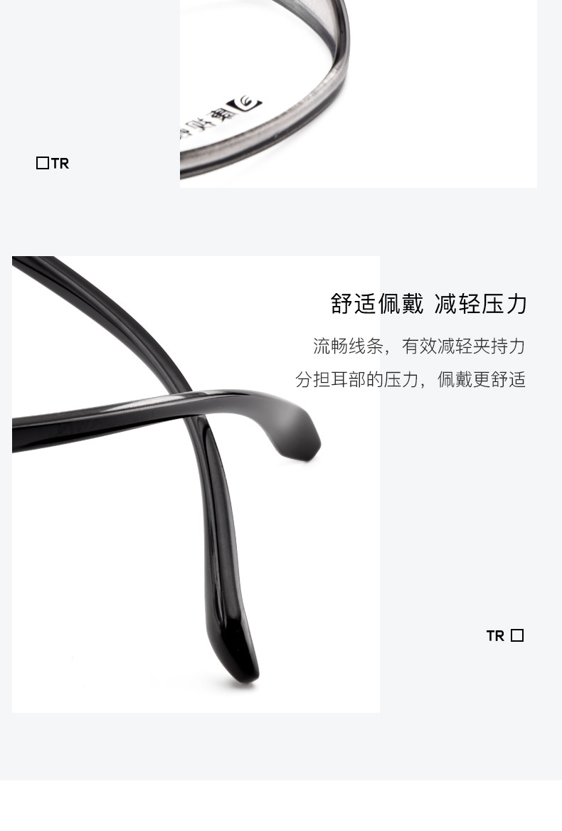 康视顿 TR90轻量级镜框 赠1.60防蓝光镜片 图4
