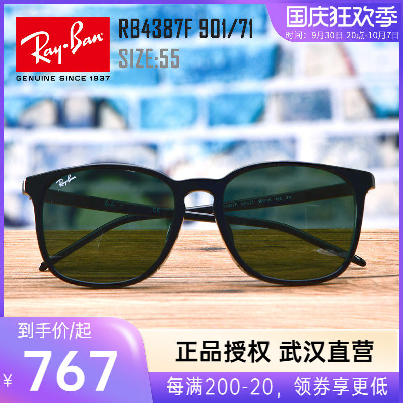 Ray-Ban Sunglasses Men's and Women's Square Sunglasses Anti-UV Resin Lens Light Driving Driving Glasses RB4387