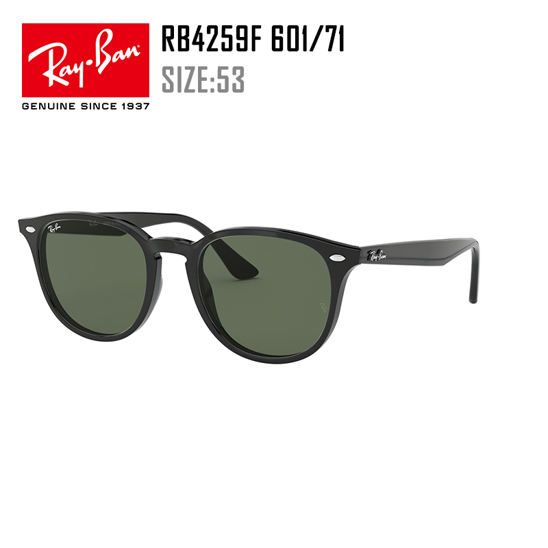 4259 Black Frame Dark Green Film 601 / 71rayban Lei Peng Sunglasses man Sunglasses female  square drive a car  Official flagship store 4387