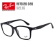 7059d Black 5196