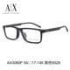 AX3060F Black 8029