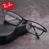 Ray Pengli Fashion Retro Glasses Glasses Glasses Reta Men's Titanium Materials