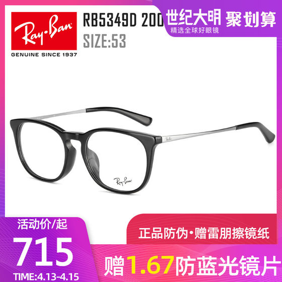 ray ban myopia glasses