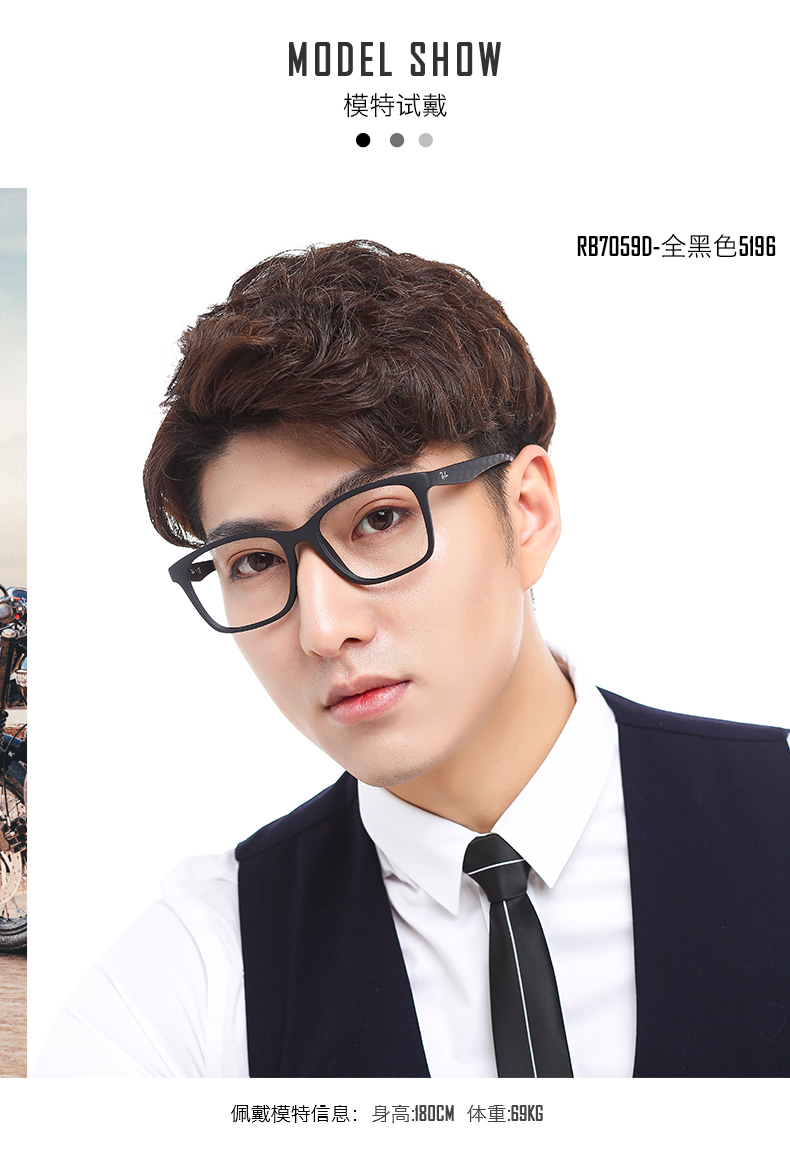 Lei Peng rayban Eyeglass frame   With myopia men and women board Full frame   square Large frame Spectacle frame tide 0RX7059D