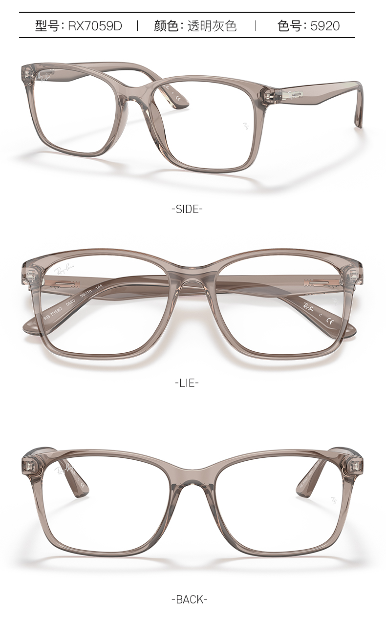 Lei Peng rayban Eyeglass frame   With myopia men and women board Full frame   square Large frame Spectacle frame tide 0RX7059D