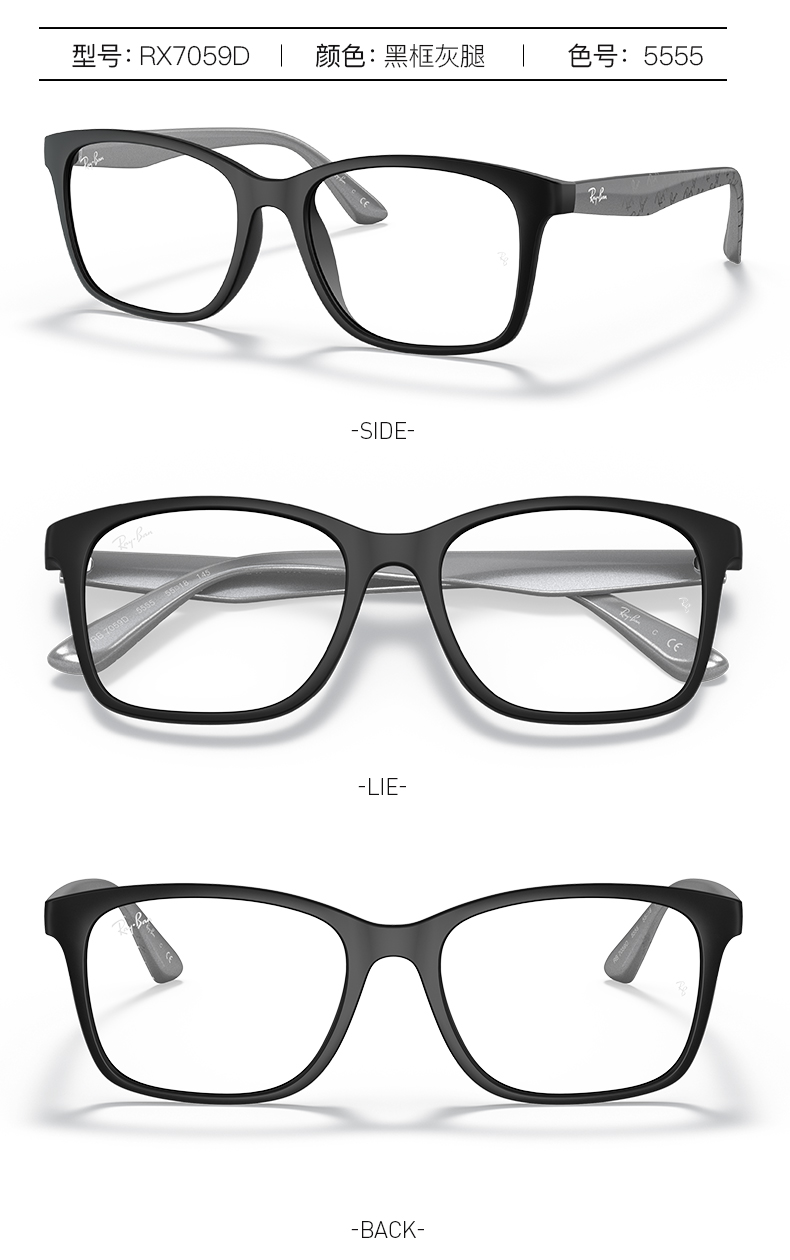 Lei Peng rayban Eyeglass frame   With myopia men and women board Full frame   square Large frame Spectacle frame tide 0RX7059D