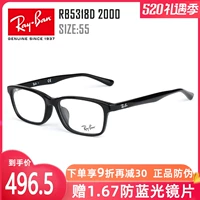 Rayban, квадратные классические очки подходит для мужчин и женщин