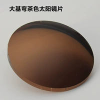 ③ Big Big Bend Counting Tea