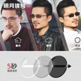 明月 Очки, объектив, защита глаз, 2 в 1, делается под заказ, 2 штук