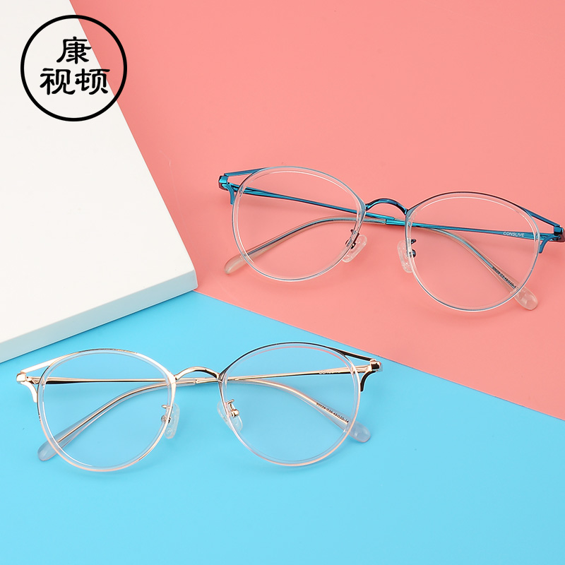 Montures de lunettes en Tole - Ref 3141493 Image 3