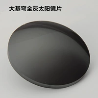 ③ Большое большое изгибающее пятно, окрашивающее серое