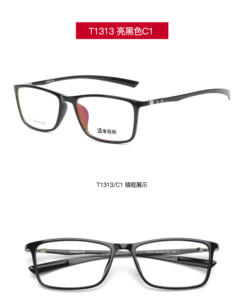 Montures de lunettes CONSLIVE en Memoire plastique - Ref 3139714 Image 21