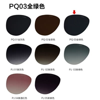 Зеленые солнцезащитные очки, объектив