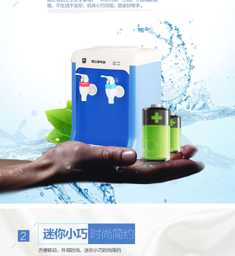 bình nước lọc nóng lạnh Máy tính để bàn mini máy tính để bàn nước nhỏ dễ thương phim hoạt hình sưởi ấm tiết kiệm năng lượng phiên bản Q siêu thị nước đóng chai chuyên dụng - Nước quả máy lọc nước aqua 2 vòi gia bao nhiều