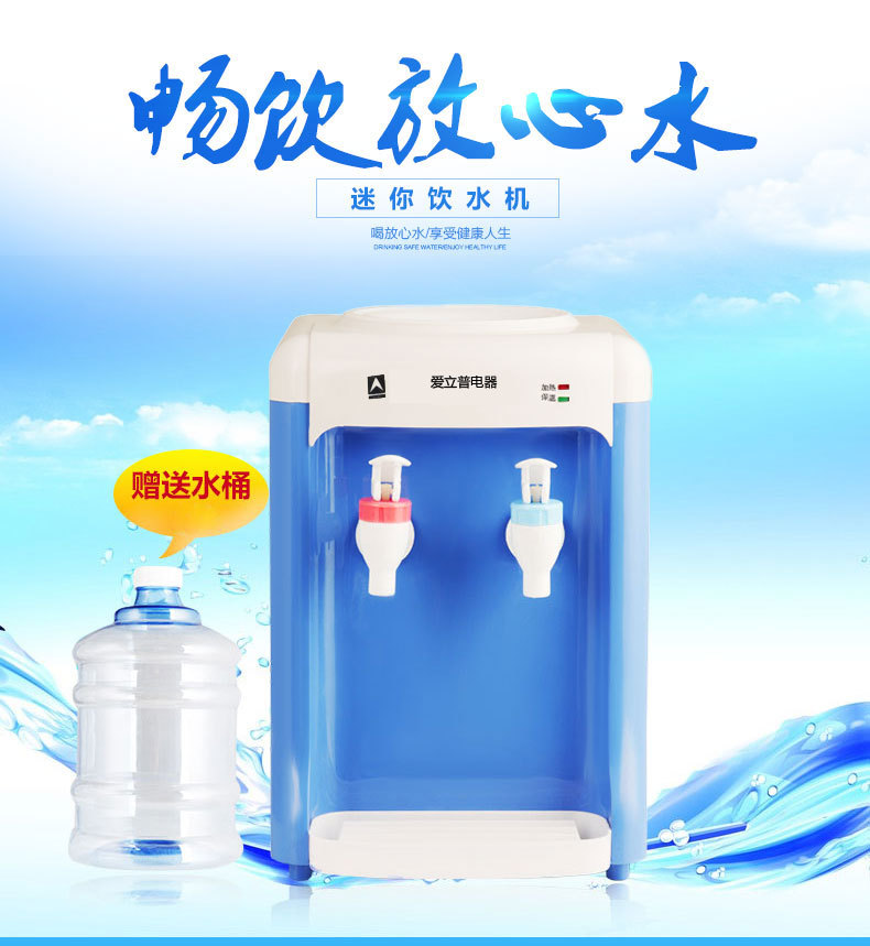 bình nước lọc nóng lạnh Máy tính để bàn mini máy tính để bàn nước nhỏ dễ thương phim hoạt hình sưởi ấm tiết kiệm năng lượng phiên bản Q siêu thị nước đóng chai chuyên dụng - Nước quả máy lọc nước aqua 2 vòi gia bao nhiều