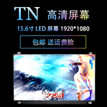  Asus Notebook Screen ZX50J FX50J Lenovo Dell Acer Laptop Screen Changer