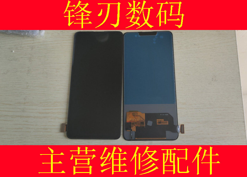 Front edge screen suitable for X27 assembly x27Pro touch LCD screen S1pro display integrated screen
