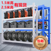 Storage shelves Storage shelves multi-layer heavy household warehouse shelves 2 5 meters high display shelves 1 5 meters high-speed rail shelves