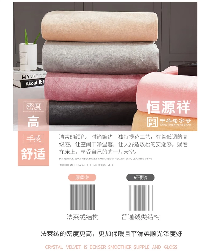 Hengyuan Xiangdong flannel tờ sinh viên độc thân ký túc xá màu 1,5 / 1,8m nữ pha lê nhung nhung dày