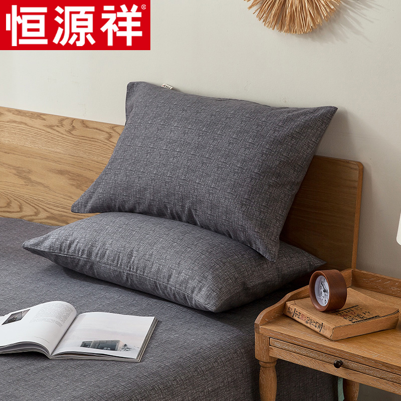 Constant Source Xiang Whole Cotton Old Coarse Cloth Single Pillowcase Brief vegetarian color pillow core cover 48 * 74cm pillow cover pair of clothes thickened