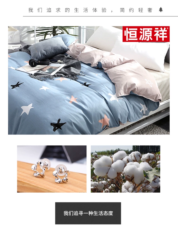 Hengyuanxiang cotton sinh viên đơn ký túc xá quilt đơn mảnh đơn đôi cotton 1.8x2.0 chăn trải giường - Quilt Covers