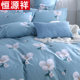 Hengyuanxiang cotton 40S count quilt cover single piece single dormitory 1.5 bed pure cotton quilt cover double twill warm double