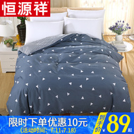 Hengyuanxiang 100% cotton quilt cover [mảnh duy nhất] 1.5 mét đôi tiêu chuẩn 200 * 230 cotton 1.8 m