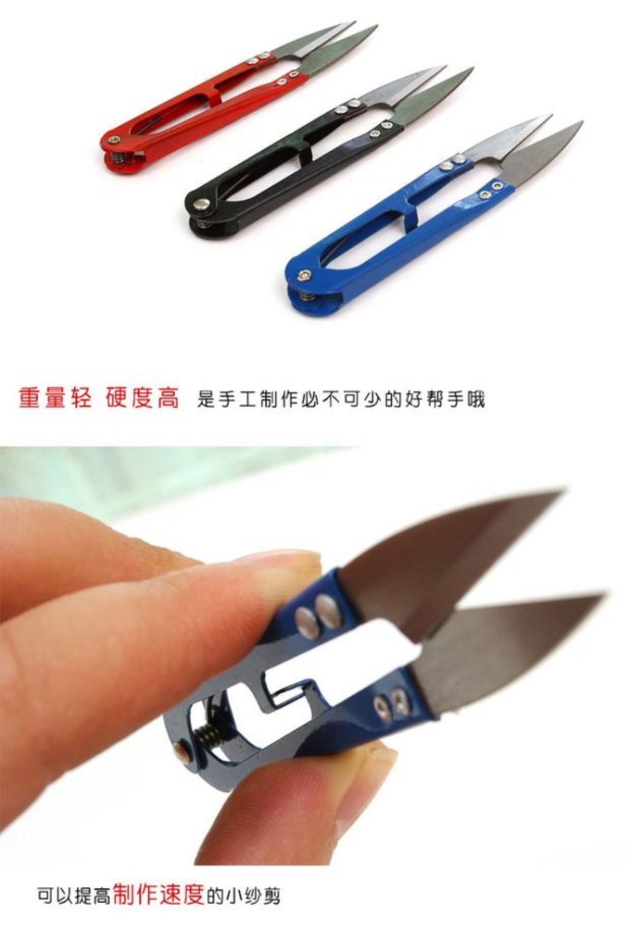 Mùa xuân thêu khâu kéo sợi cắt kéo chủ đề cắt sợi chỉ khâu may cụ kẹp cắt nhỏ - Công cụ & phụ kiện Cross-stitch tranh thêu chữ thập hoa đào