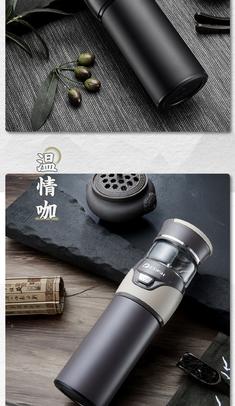 德国 EDISH 三段式茶水分离 316保温杯 图7