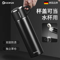 German EDISH high-end thermos cup large capacity men and women 316 stainless steel portable water cup lettering teacup