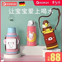 German EDISH childrens thermos cup with straw dual-use kettle baby male and female students stainless steel portable water cup a