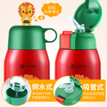 German EDISH childrens thermos cup with straw dual-use kettle baby male and female students stainless steel portable water cup
