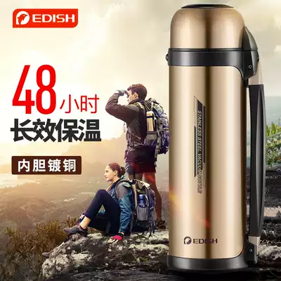 Germany EDISH thermos pot Stainless steel household thermos cup men's thermos outdoor travel kettle car customization