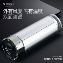 German EDISH silver-plated thermos cup glass mens portable filter tea cup double insulation vacuum water cup
