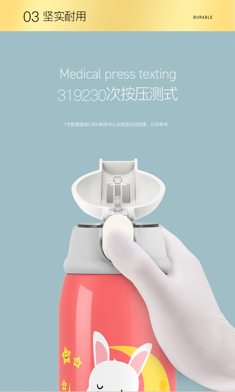 德国EDISH 儿童 316不锈钢保温杯 一杯三盖 图8