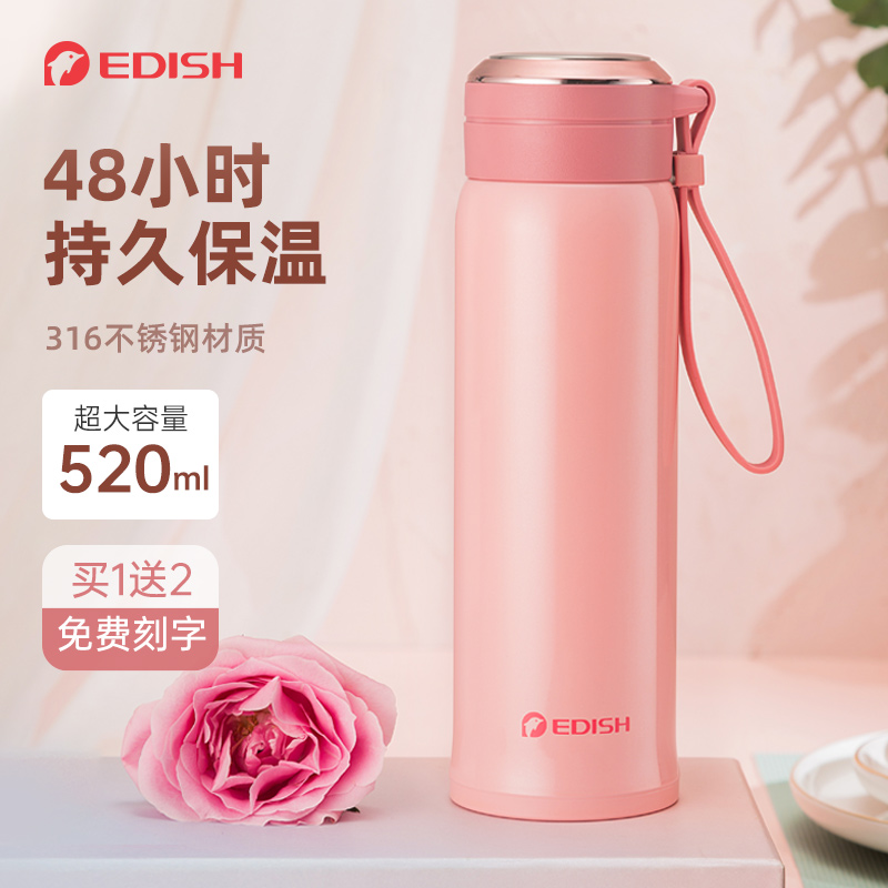 German EDISH thermos cup 316 stainless steel water cup portable high-value cute large-capacity student ladies student