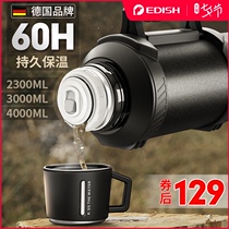 Germany EDISH thermos bottle outdoor portable 4 liters 5000ml oversized travel car thermos large capacity