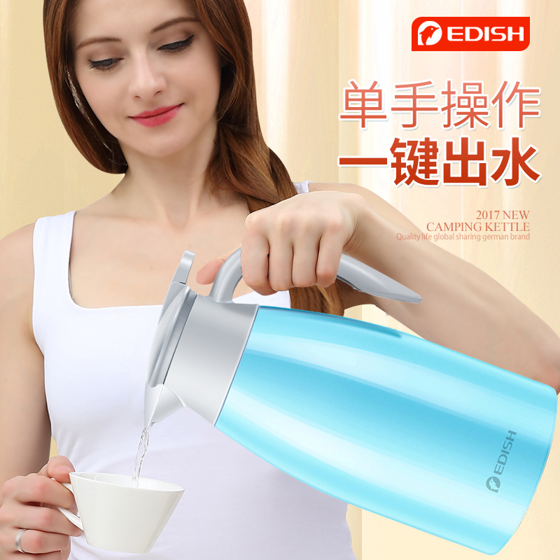 EDISH Home Insulation Pot 304 stainless steel portable on-board large capacity insulated kettle hot water bottle warmer