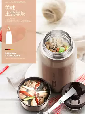 German EDISH braised beakers 316 stainless steel insulation bento box insulation barrel porridge barrel simmering thermos cup smoldering pot