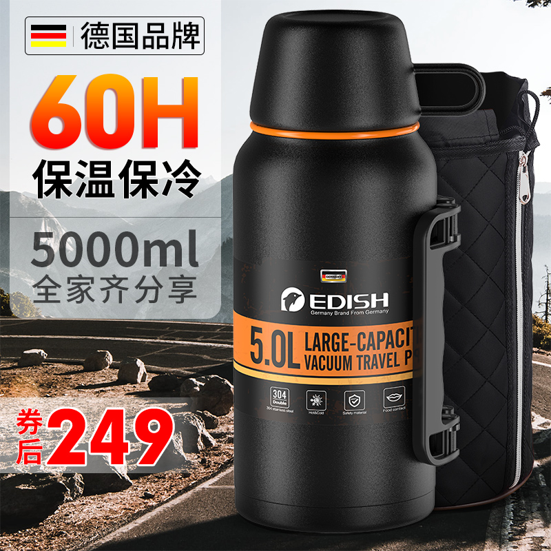 Germany EDISH thermos bottle outdoor men's large capacity oversized 5 liters portable thermos cup hot bottle travel