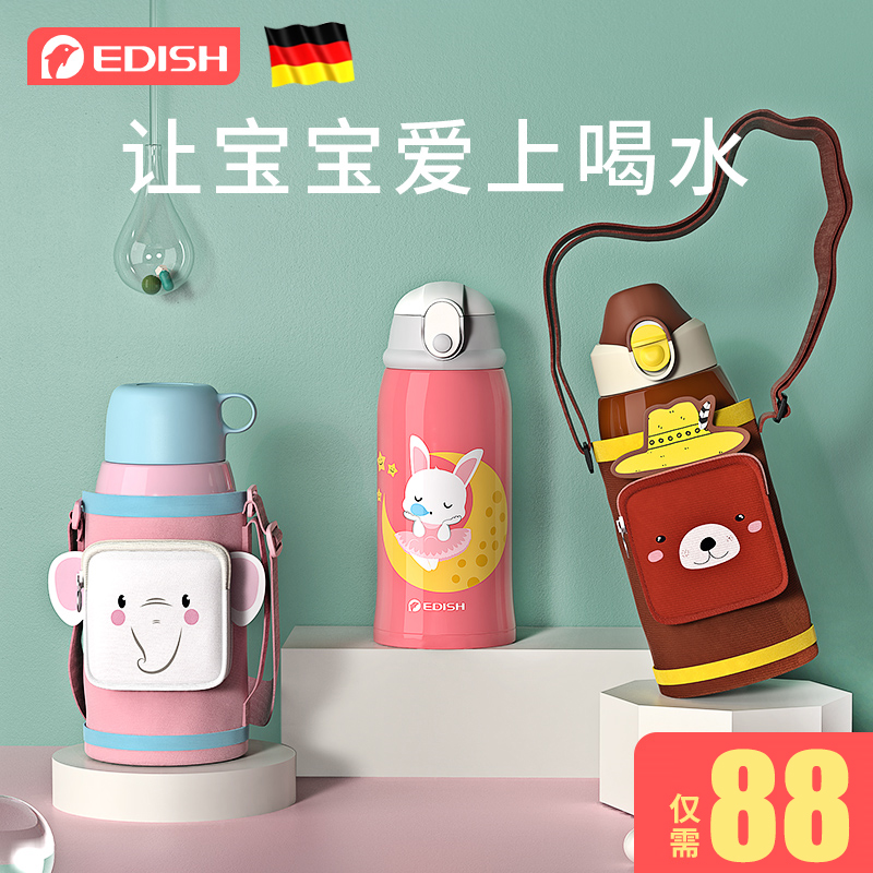 German EDISH children's thermos cup with straw dual-use kettle baby male and female students stainless steel portable water cup a