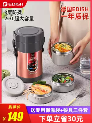Germany EDISH insulation bento box bento box multi-layer student stainless steel ultra-long insulation bucket office workers 1 person portable