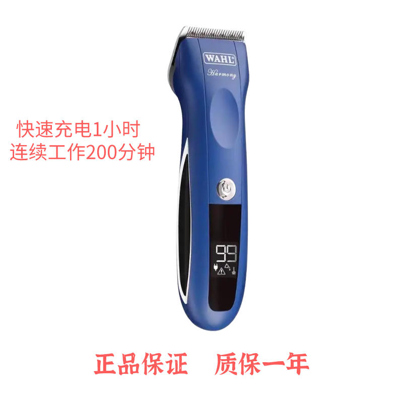 Huar 2235 Hairdresser Electric Push Sheared Hair Rechargeable Electric Pushcut Yourself Shaved Bald Electric Hairdryers Home