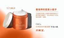 Bergenbo Qi shell cold-based hair mask Color protection Nourishing repair hot dyeing Improve dry frizz hair essence care