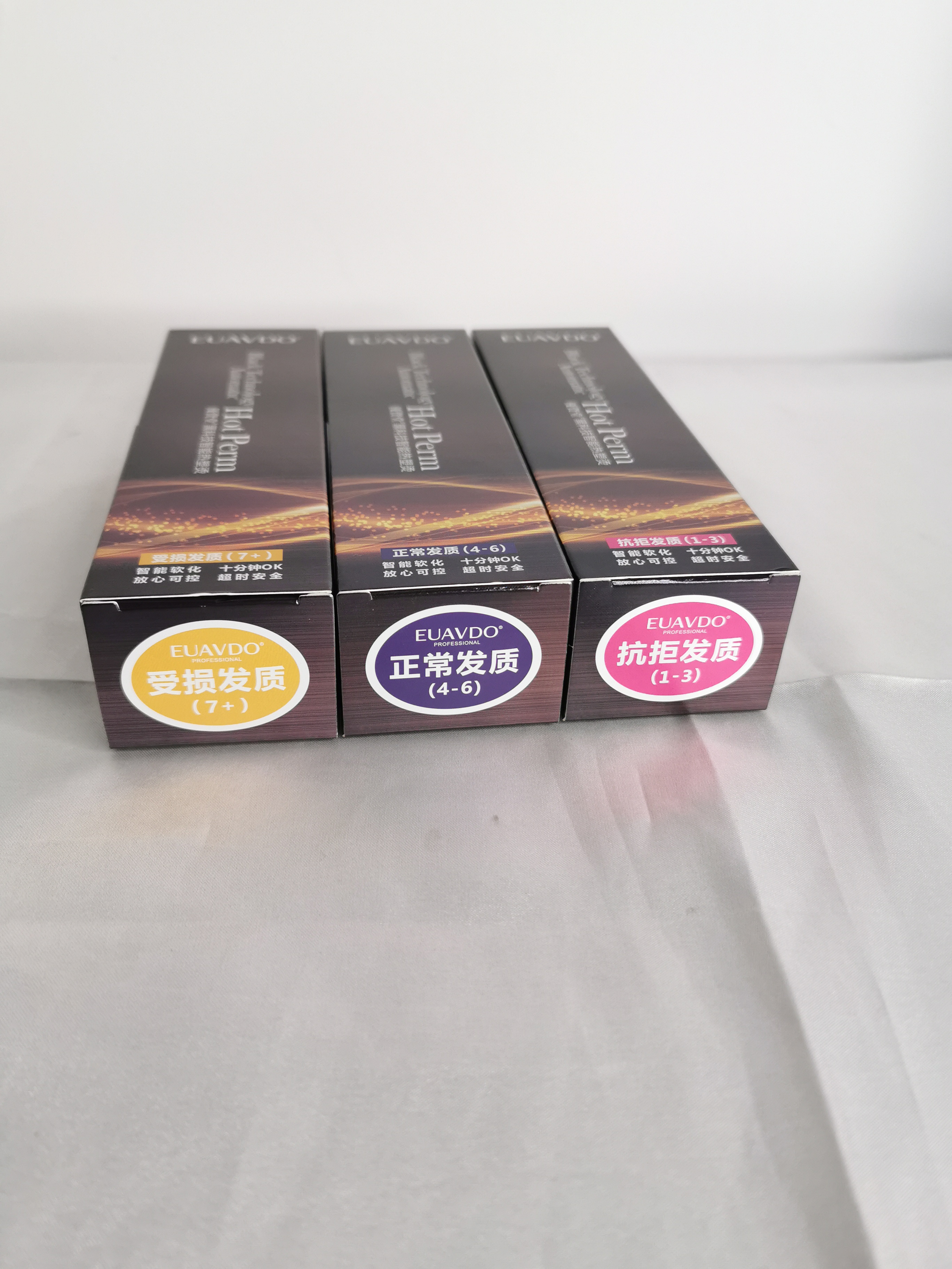 Youzitang Black Technology Thermoplastic Hot Hot Straight Roll Shaping Hair Care Enabling Amino Acid Care Cream Guarantee